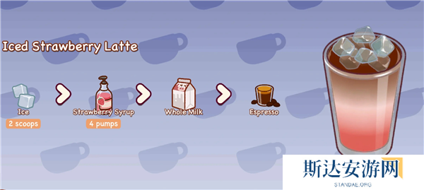 可口的咖啡美味的咖啡游戏配方是什么 可口的咖啡美味的咖啡配方大全