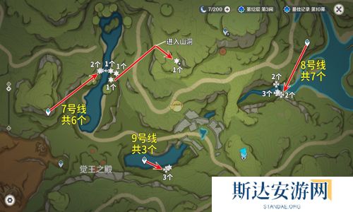 原神劫波莲在哪 原神劫波莲采集路线一览