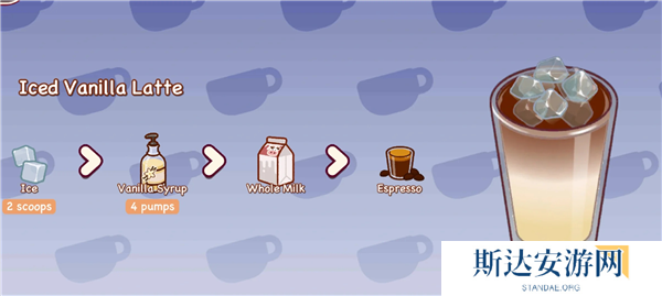 可口的咖啡美味的咖啡游戏配方是什么 可口的咖啡美味的咖啡配方大全