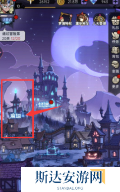 魔镜物语怎么分解英雄 魔镜物语英雄分解方法介绍