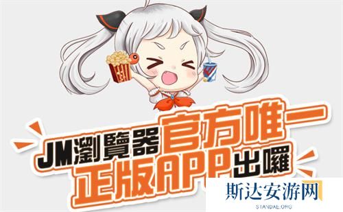 jm天堂最新版