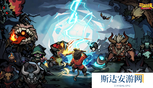 弓箭侠最新兑换码有哪些 弓箭侠手游2024最新兑换码福利汇总