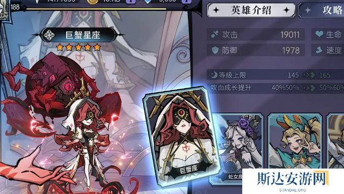 魔镜物语怎么分解英雄 魔镜物语英雄分解方法介绍