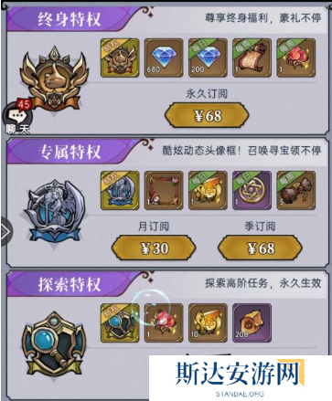 魔镜物语v10需要多少钱 魔镜物语v10价格一览