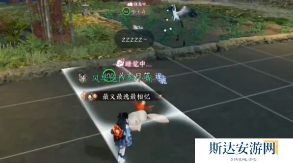 逆水寒手游宠物庄园委托种植怎么玩 宠物庄园委托种植攻略