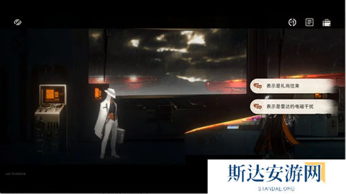 新月同行海上困斗第三章全收集玩法 新月同行海上困斗第三章全收集指南