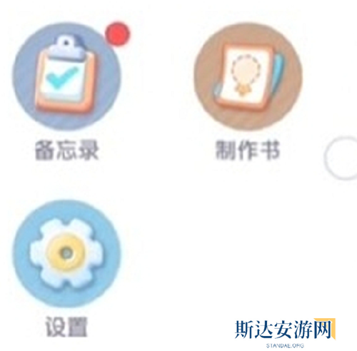 心动小镇10月兑换码是什么 心动小镇10月兑换码大全