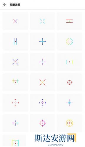 亚洲龙画质助手