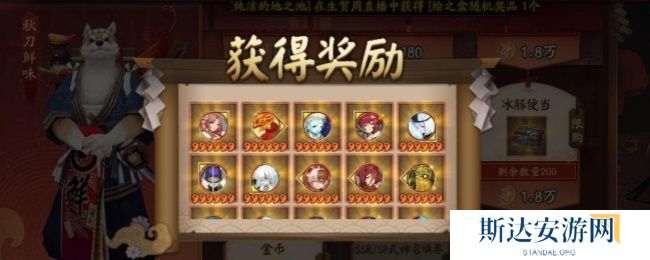 阴阳师爬塔阵容怎么配 阴阳师平民爬塔阵容搭配建议