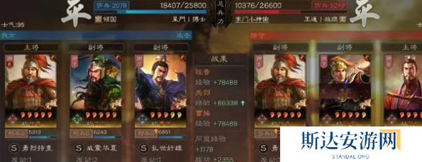 三国志战略版关羽阵容怎么配 三国志战略版平民关羽最强阵容搭配攻略