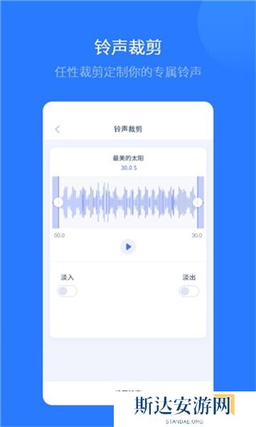 爱思助手全能版