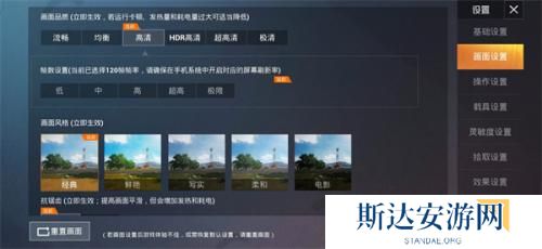 pubgtoolpro画质助手