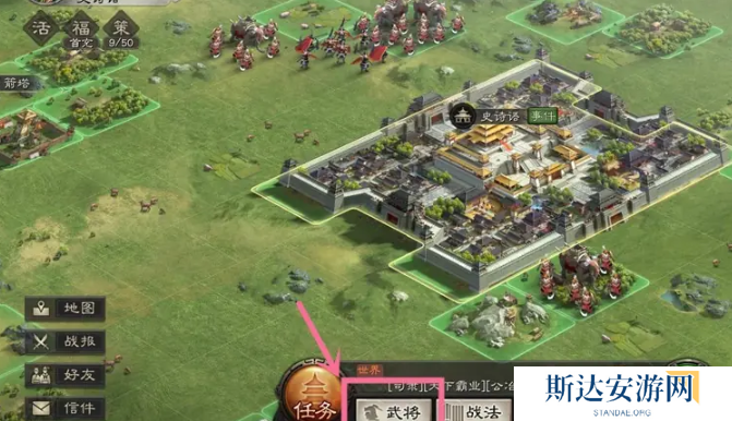 三国志战略版怎么重塑武将 三国志战略版重塑武将的方法介绍