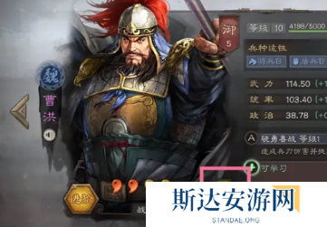 三国志战略版怎么重塑武将 三国志战略版重塑武将的方法介绍