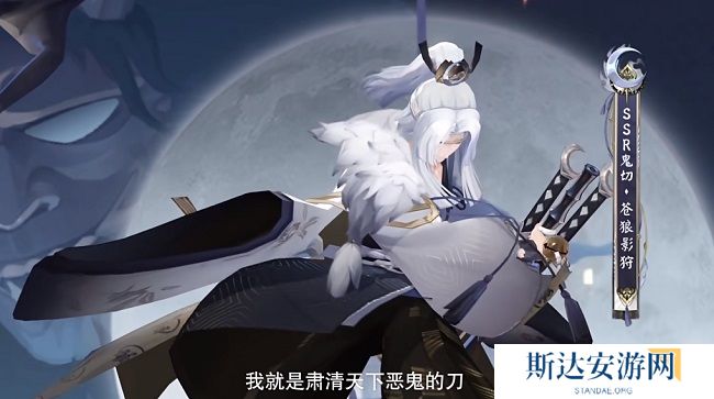 阴阳师鬼切新皮肤怎么获得 阴阳师鬼切新皮肤获取方式介绍