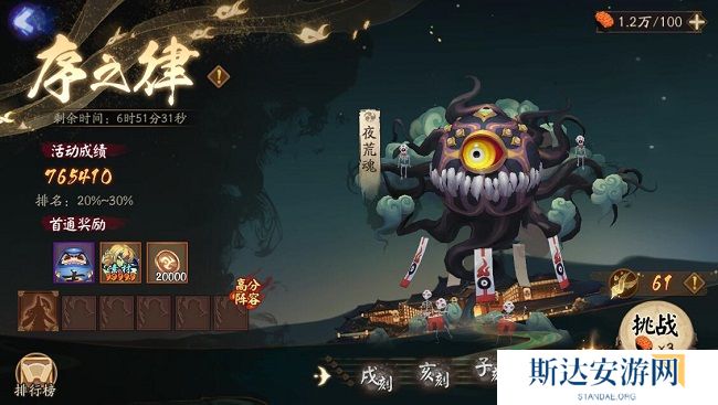 阴阳师爬塔阵容怎么配 阴阳师平民爬塔阵容搭配建议