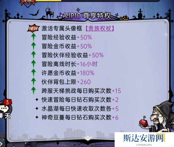 魔镜物语v10需要多少钱 魔镜物语v10价格一览