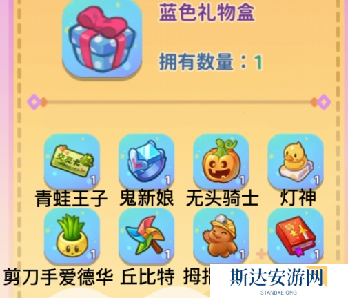 梦境食旅好感度礼物怎么送 梦境食旅好感度礼物攻略