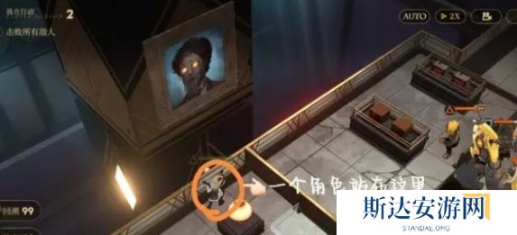 异象回声序章怎么过 异象回声序章解谜攻略