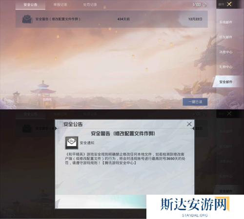 pubgtoolpro画质助手