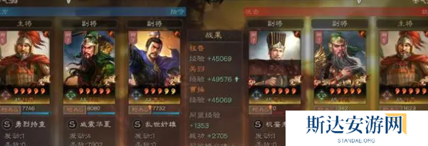 三国志战略版关羽阵容怎么配 三国志战略版平民关羽最强阵容搭配攻略