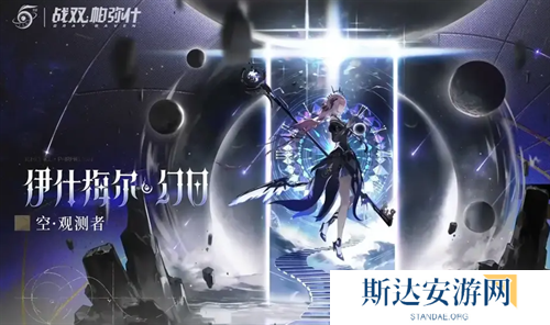 战双帕弥什五周年兑换码是多少 战双帕弥什五周年兑换码福利一览