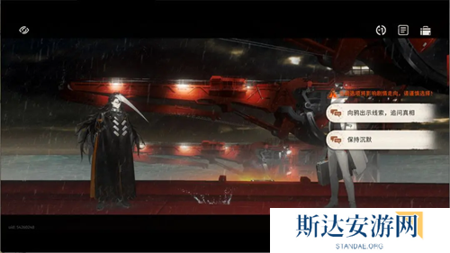 新月同行海上困斗第三章全收集玩法 新月同行海上困斗第三章全收集指南