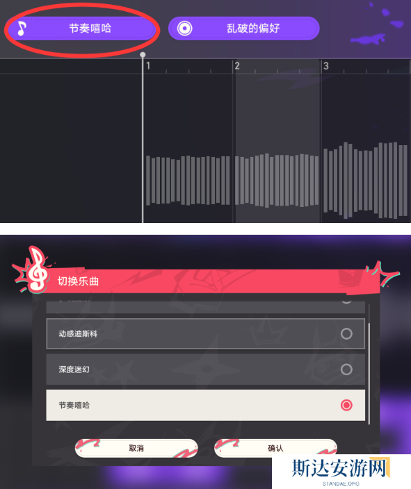 崩坏星穹铁道2.6折纸浩室成就怎么达成 折纸浩室成就达成攻略