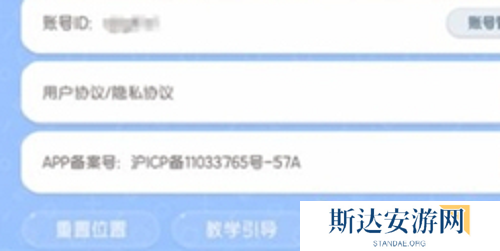 心动小镇10月兑换码是什么 心动小镇10月兑换码大全
