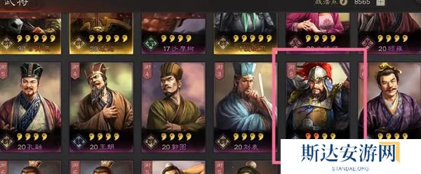 三国志战略版怎么重塑武将 三国志战略版重塑武将的方法介绍