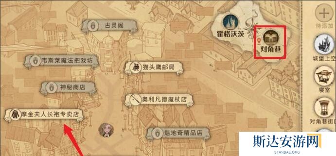 哈利波特魔法觉醒怎么捏脸 哈利波特魔法觉醒捏脸方法分享