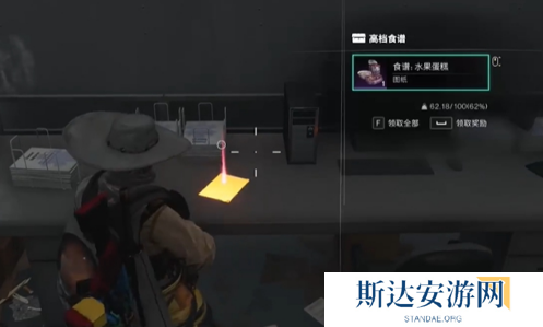 七日世界水果蛋糕食谱如何获得 七日世界水果蛋糕食谱获取攻略分享