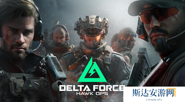 三角洲行动探头传感器怎么开启 三角洲行动探头传感器设置方法