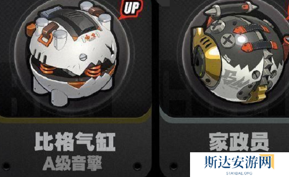 绝区零1.3新增了哪些武器 绝区零1.3新增音擎介绍