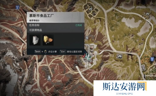 七日世界水果蛋糕食谱如何获得 七日世界水果蛋糕食谱获取攻略分享