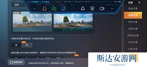 pubg画质助手