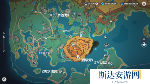 原神万火之瓯奇馈宝箱在哪 原神万火之瓯奇馈宝箱位置介绍