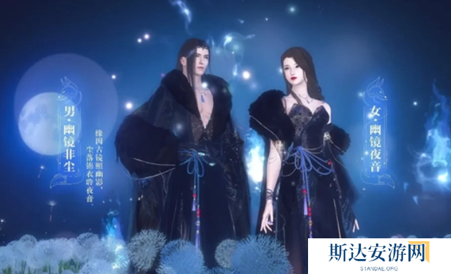 逆水寒天下第一跨服比武奖励有哪些 逆水寒天下第一跨服比武大会奖励介绍