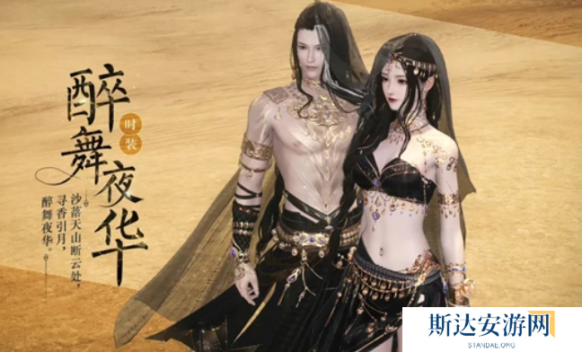 逆水寒天下第一跨服比武奖励有哪些 逆水寒天下第一跨服比武大会奖励介绍