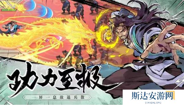 武侠大明星兑换码最新 武侠大明星2024年最新兑换码汇总