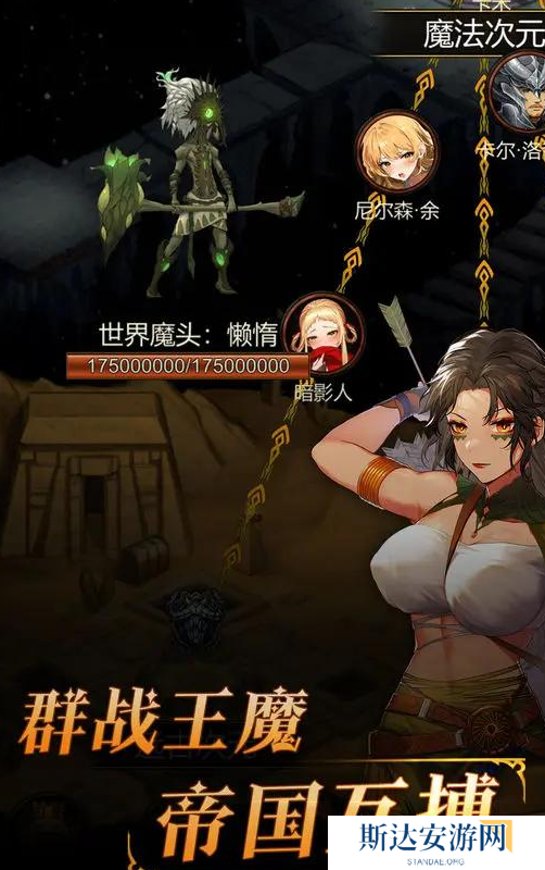 金色传说手游怎么玩 金色传说手游新手攻略