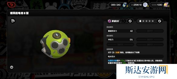 绝区零1.3新增了哪些武器 绝区零1.3新增音擎介绍