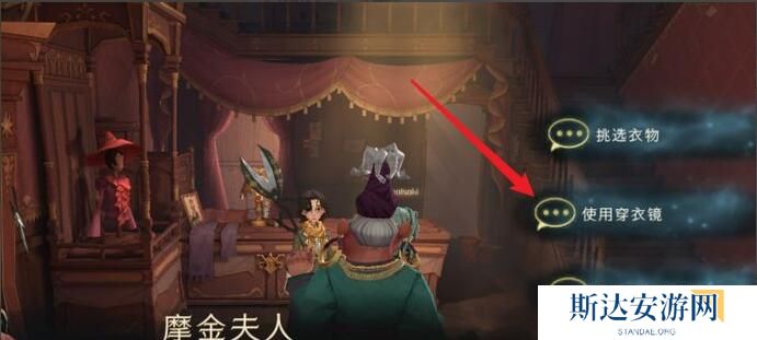 哈利波特魔法觉醒怎么捏脸 哈利波特魔法觉醒捏脸方法分享