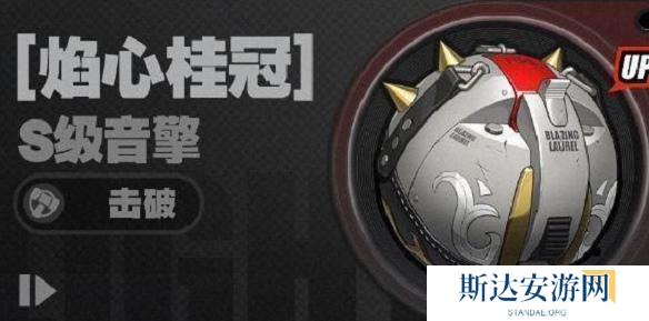 绝区零1.3新增了哪些武器 绝区零1.3新增音擎介绍