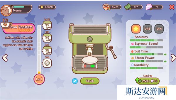 可口的咖啡美味的咖啡几时上线 可口的咖啡美味的咖啡上线时间