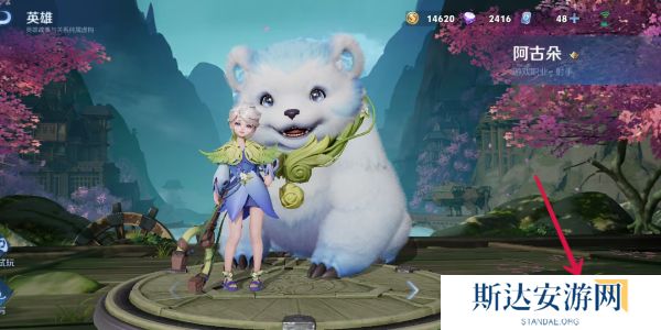 王者荣耀本命英雄羁绊怎么查看 本命英雄羁绊活动介绍