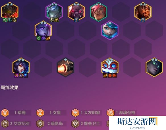 金铲铲之战S9恭喜发财卑尔维斯怎么玩 S9恭喜发财卑尔维斯开局攻略