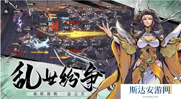 武侠大明星兑换码最新 武侠大明星2024年最新兑换码汇总