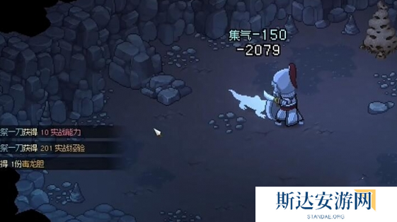 大侠立志传毒龙胆怎么获取 大侠立志传毒龙胆获取方法