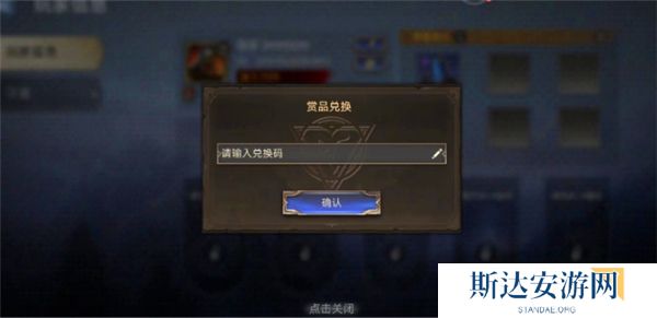 潮汐守望者兑换码是什么 潮汐守望者2024最新兑换码一览